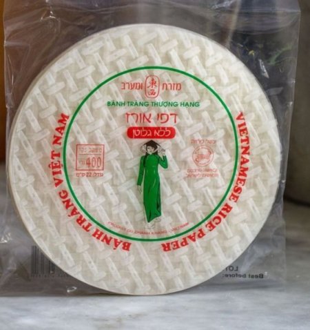 דפי אורז  ورق الرز