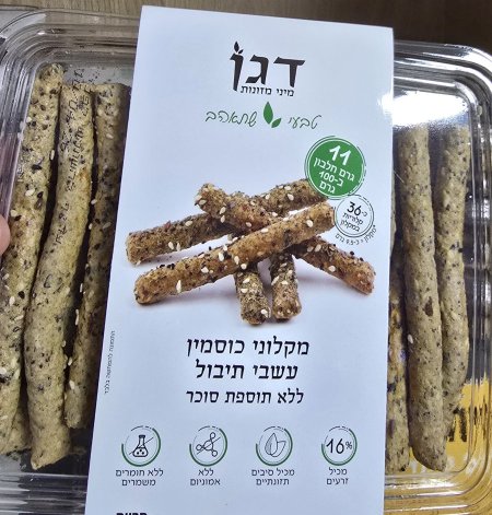 מקלוני כוסמין עשבי תיבול عيدان كوسمين مبهر