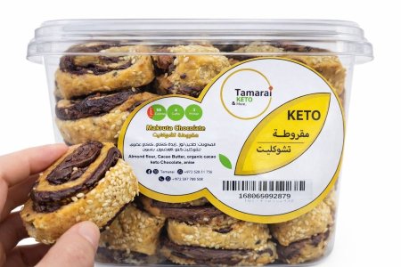 مقروطة تمراي بالشوكولاطه كيتو