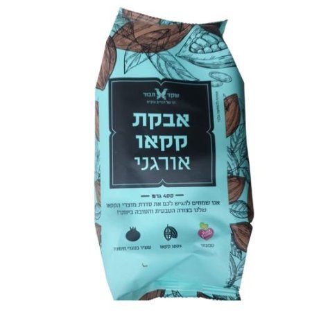 بودرة ككاو خام