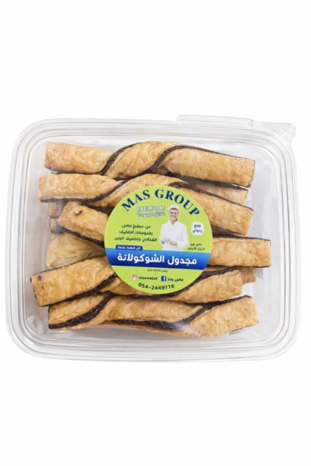 مجدول شوكولاطه