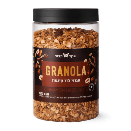 גרנולה אגוזי לוז קינמון جرانولا بندق وقرفه
