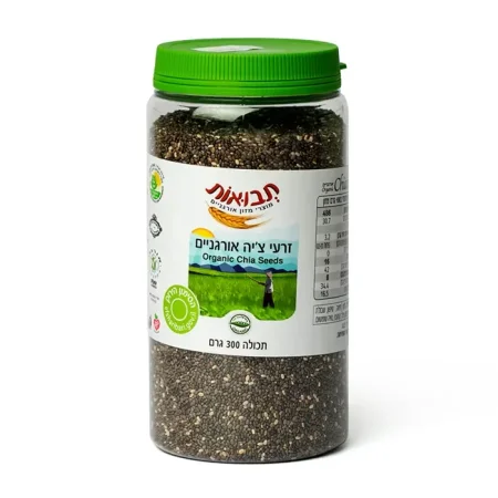 זרעי ציה אורגניים بذور التشيا العضويه