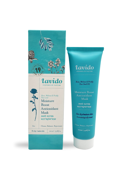 מסיכת לחות אנטיאוקסידנט قناع ترطيب وتفتيح