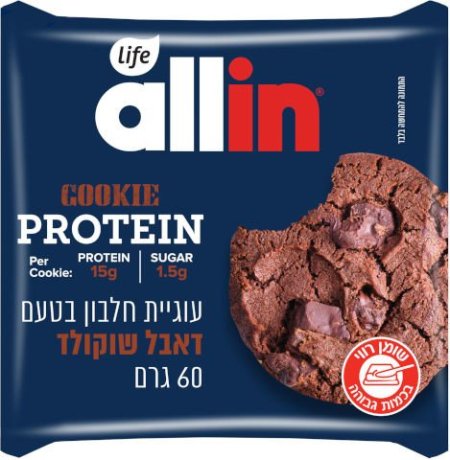 קוקייז עוגיית חלבון בטעם דאבל שוקולד