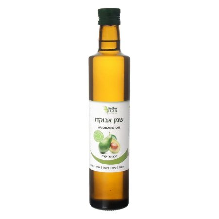 שמן אבוקדו زيت الافوكادو حجم صغير