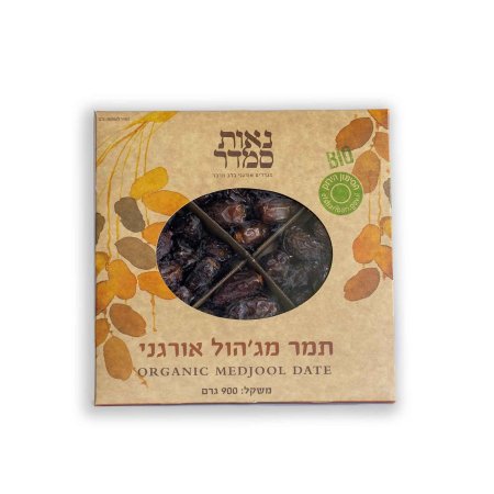תמר מגהול אורגני تمر  مجهول عضوي 900 غرام