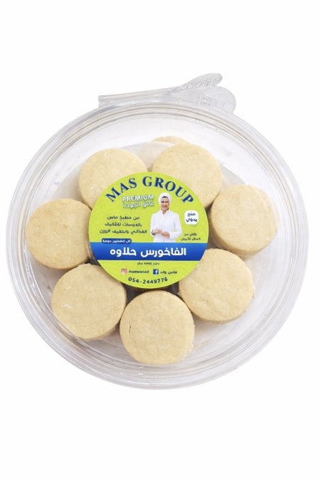 الفاخورس حلاوه ماس وتد