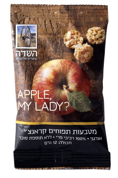 מטבעות תפוחים קראנצי