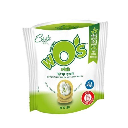 קרקר אפונה עם עשבי תיבול