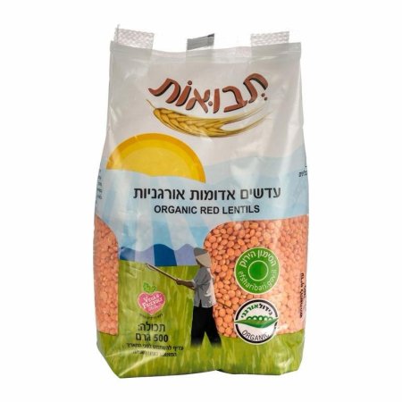 عدس برتقالي