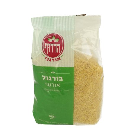 برغل בורגול