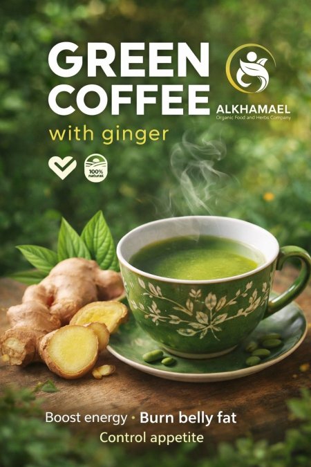 قهوه خضراء مع زنجبيل