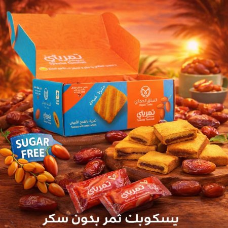 بسكوت التمر طرررري زززاكي ومشبع