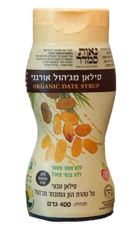 סילאן מגהול אורגני سيلان عضوي نقي بدون اضافات