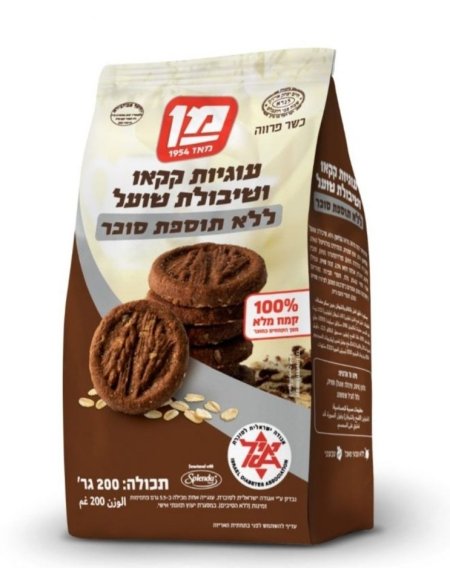 עוגיות קקאו ושיבולת שועל عوجيوت شوفان وككاو