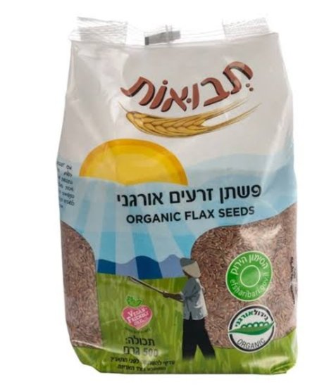 זרעי פשתן אורגני بذور الكتان