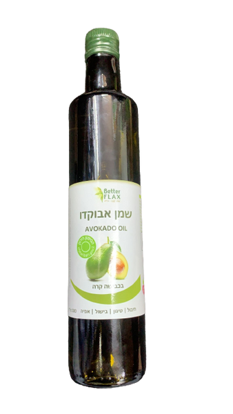 שמן אבוקדו زيت الافوكادو حجم كبير