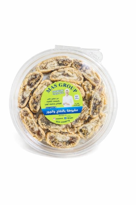 مقروطه بالتفاح والجوز