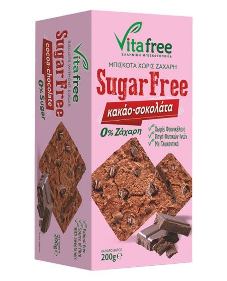 עוגיות שוקולד ללא תוספת סוכר عوجيوت بدون سكر بطعم الشوكولاطه