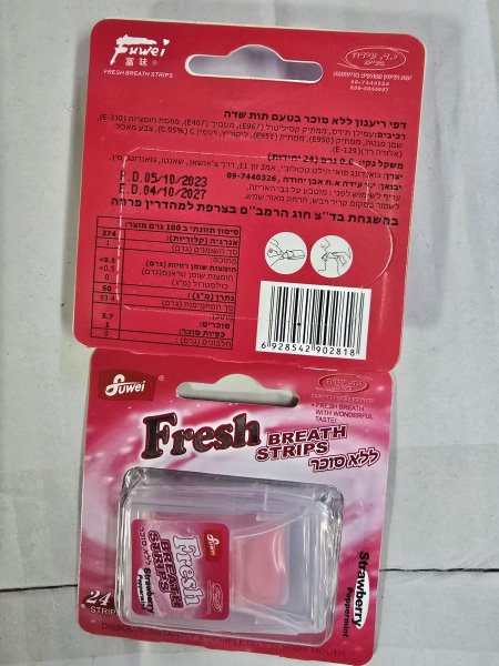 דפי ריענון ללא סוכר בטעם תות שדה لرائحة الفم بطعم التوت