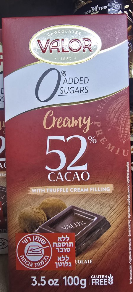 שוקולד מריר עם קרם טרפלס شوكولاطه داكنه مع كريم الترافلس بدون سكر