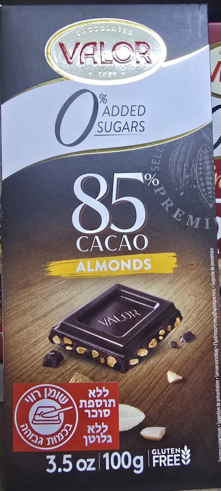 שוקולד מריר 85% עם שברי שקדים شوكولاطه داكنه 85% مع كسر اللوز بدون سكر