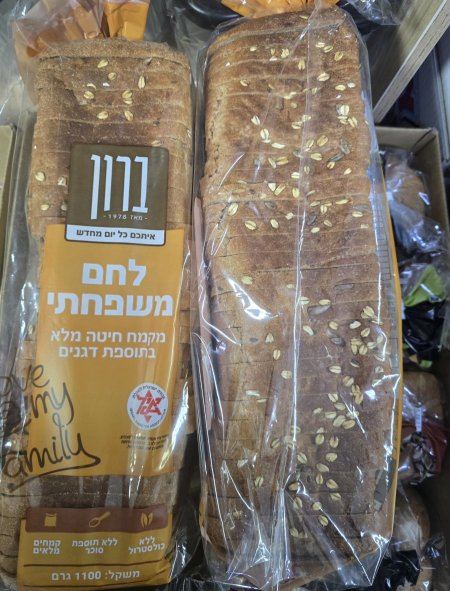 לחם משפחתי חיטה מלאה ודגנים خبز قمح كامل ברון مقطع حجم عائلي 1100 גרםبدون سكر