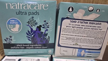 תחבושת אולטרה סופר 100% قطن عضوي