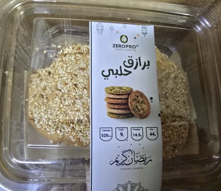 برازق حلبي كيتو بدون سكر