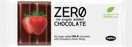 שוקולד חלב עם קרם בטעם תותشوكولاطةحليب محشوة كريم بطعم توت بدون سكر