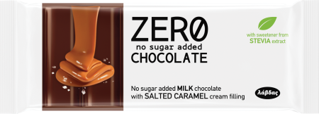 שוקולד חלב עם קרם קרמל מלוח شوكولاطه حليب محشوه كريم كراميل مالح بدون سكر