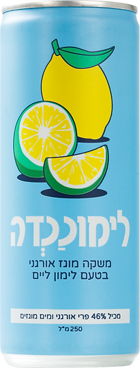 לימוננדה גרופר אורגניعصير الليموناذا الغازي بدون سكر