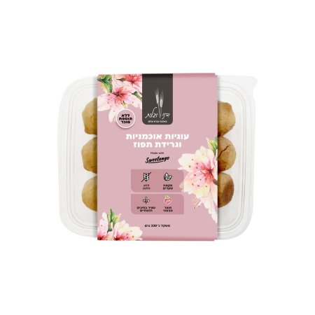 עוגיות אוכמניות וגרידת תפוז عوجيوت التوت الازرق والبرتقال بدون سكر بدون جلوتن