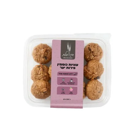 עוגיות כוסמין פירות יער דני וגלית كعك داني وجليت كوسمين توت بري بدون سكر