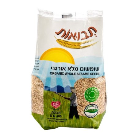 שומשום מלא אורגניسمسم كامل عضوي