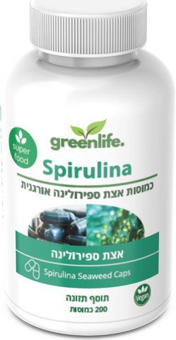 כמוסות אצת ספירולינה אורגנית كبسولات طحالب لسبيرولينا سوبرفود