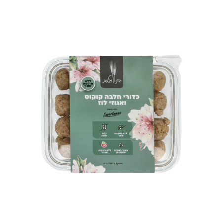 כדורי חלבה קוקוס ואגוזי לוז كرات حلاوه جوزالهند وبندق بدون سكر بدون جلوتن