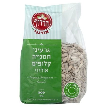 גרעיני חמנייה קלופים אורגני הרדוף عباد الشمس