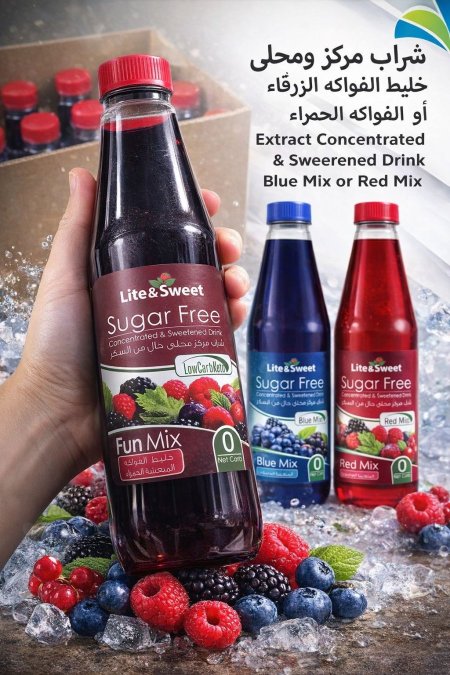شراب مركز ميكس توتيات كيتو بدون سكر