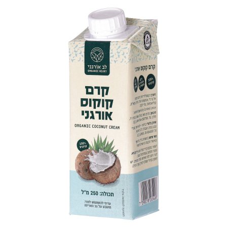 קרם קוקוס אורגני 100% קוקוס كريمة جوز الهند العضوي النقي بدون اضافات بديل كريمة الطبيخ שמנת בישול وكريمة الحلو שמנת מתוקה