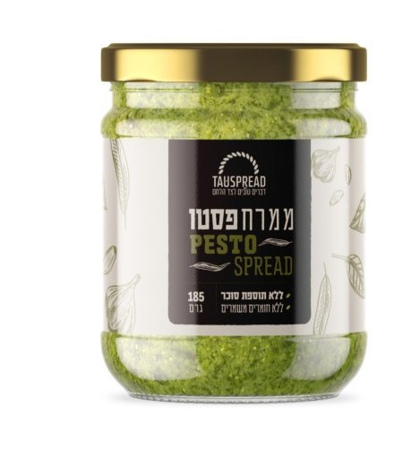 ממרח פסטו בזיליקום بيستو ريحان بدون سكر ومواد حافظه