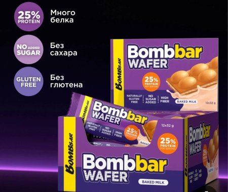 ويفر وافل مع زبدة الحليب المخبوز والمكسرات بالبروتين والالياف 25% بروتين بدون سكر وجلوتن