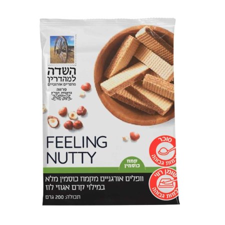 וופלים אורגנים מקמח כוסמין מלא במילוי קרם אגוזי לוז بفلا الكوسمين والبندق محلى بقصب السكرالبني