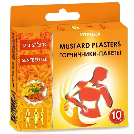 لاصقات علاجيه لوجع الظهر