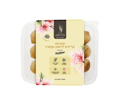 עוגיות גרידת לימון וקשיו كعك داني وجليت بدون سكر بدون جلوتن بطعم الليمون والكاشيو