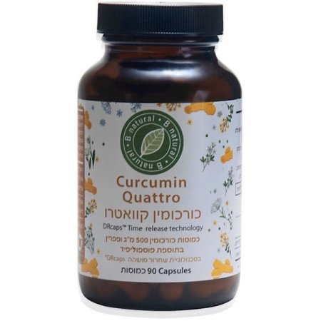 כמוסות כורכומין كبسولات الكوركومين