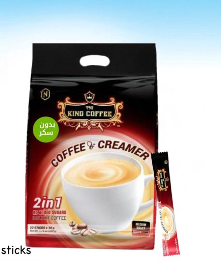 اسبريسو بالحليب 2*1 بدون سكر