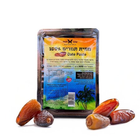 מחית תמרים 100% عجوة تمر نقي بدون اي اضافات