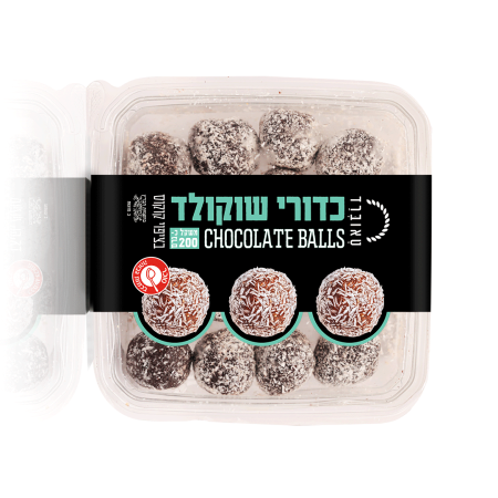 כדורי שוקולד كرات شوكولاطه وجوزالهند